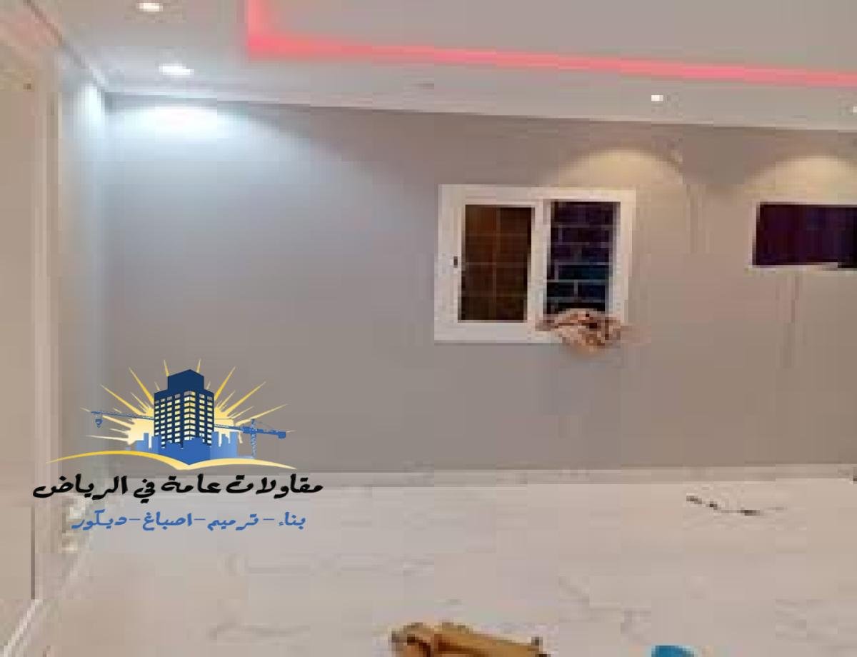 أصباغ منازل داخلي 2025: أفضل معلم دهانات وديكورات في الرياض
