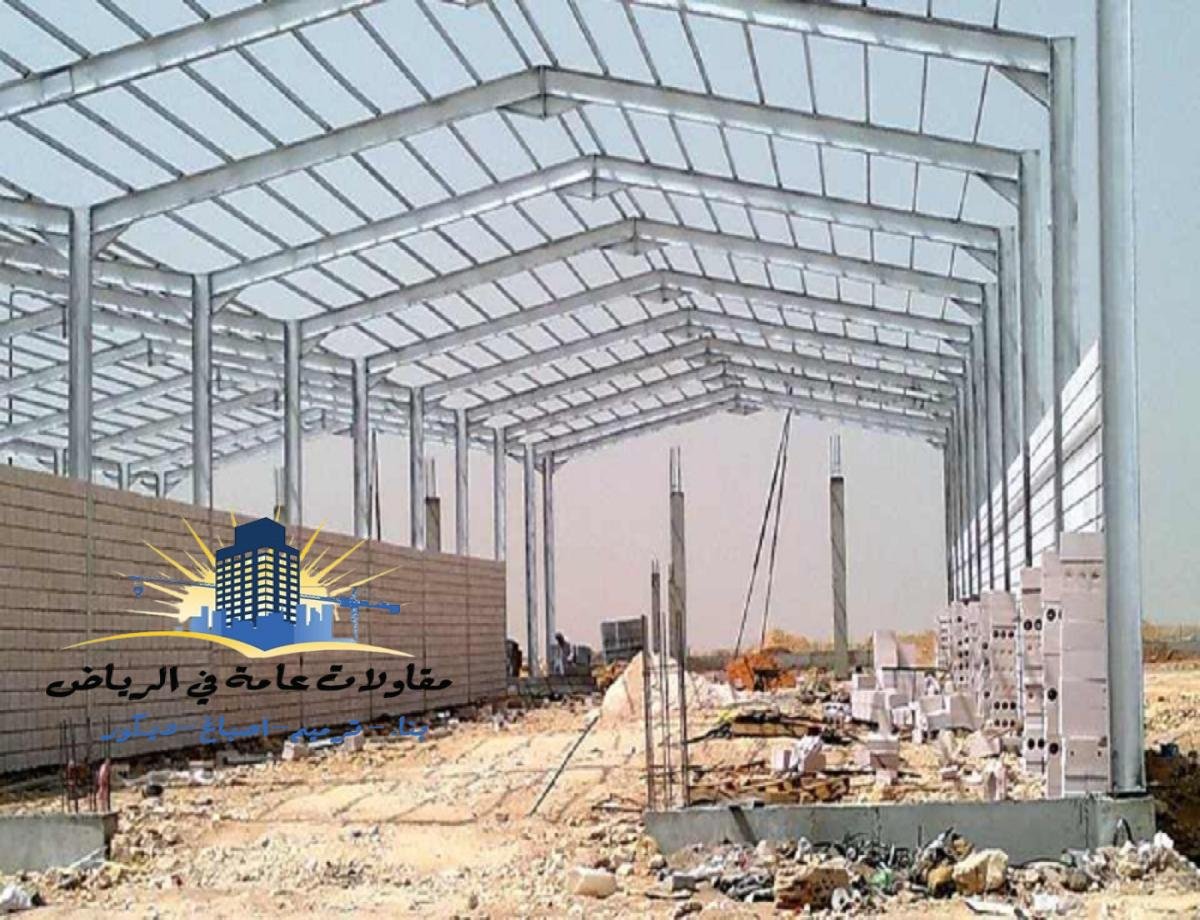 أفضل أنواع الهناجر الحديدية في الرياض لتلبية جميع احتياجات البناء