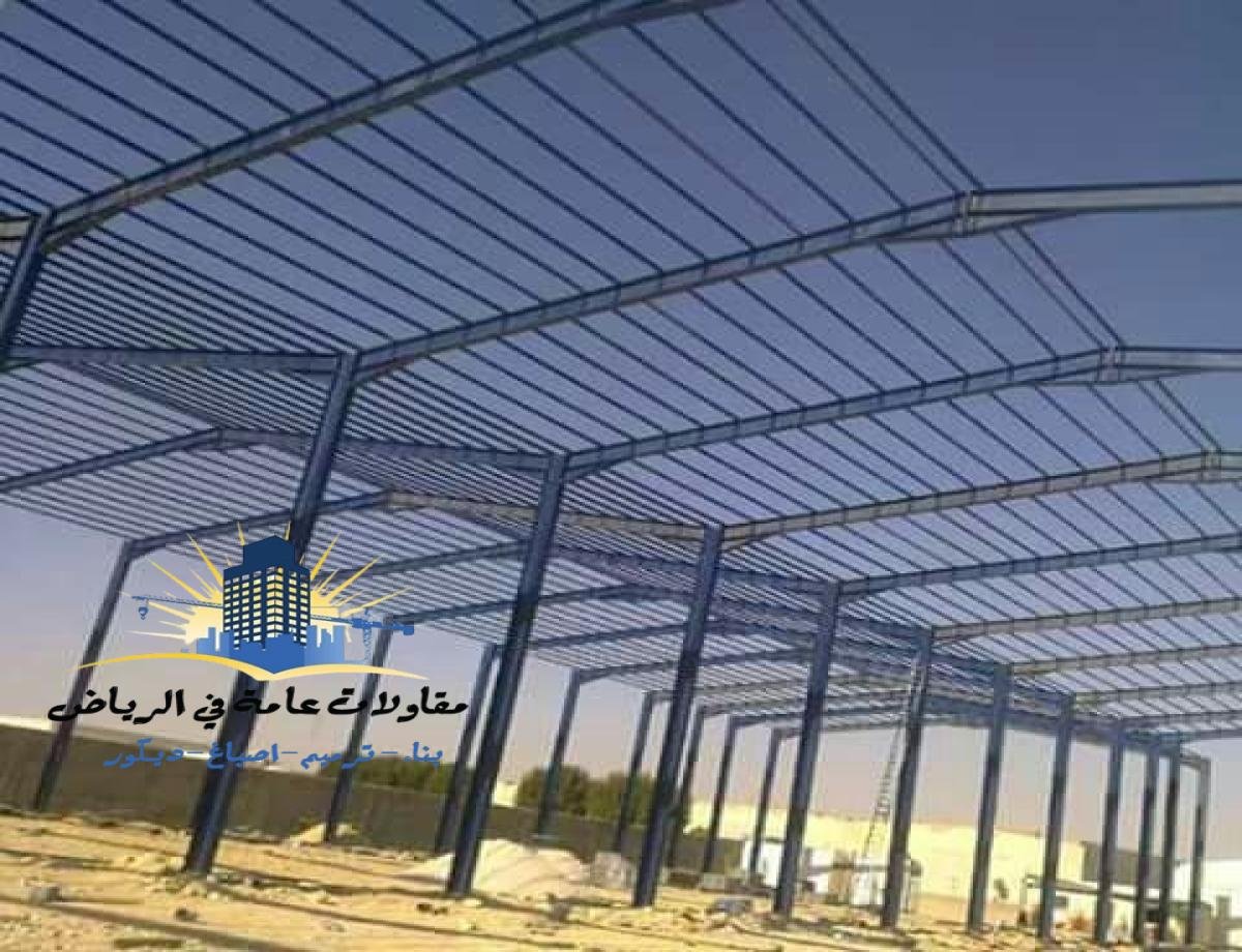 أفضل أنواع الهناجر الحديدية في الرياض للمستودعات الكبيرة