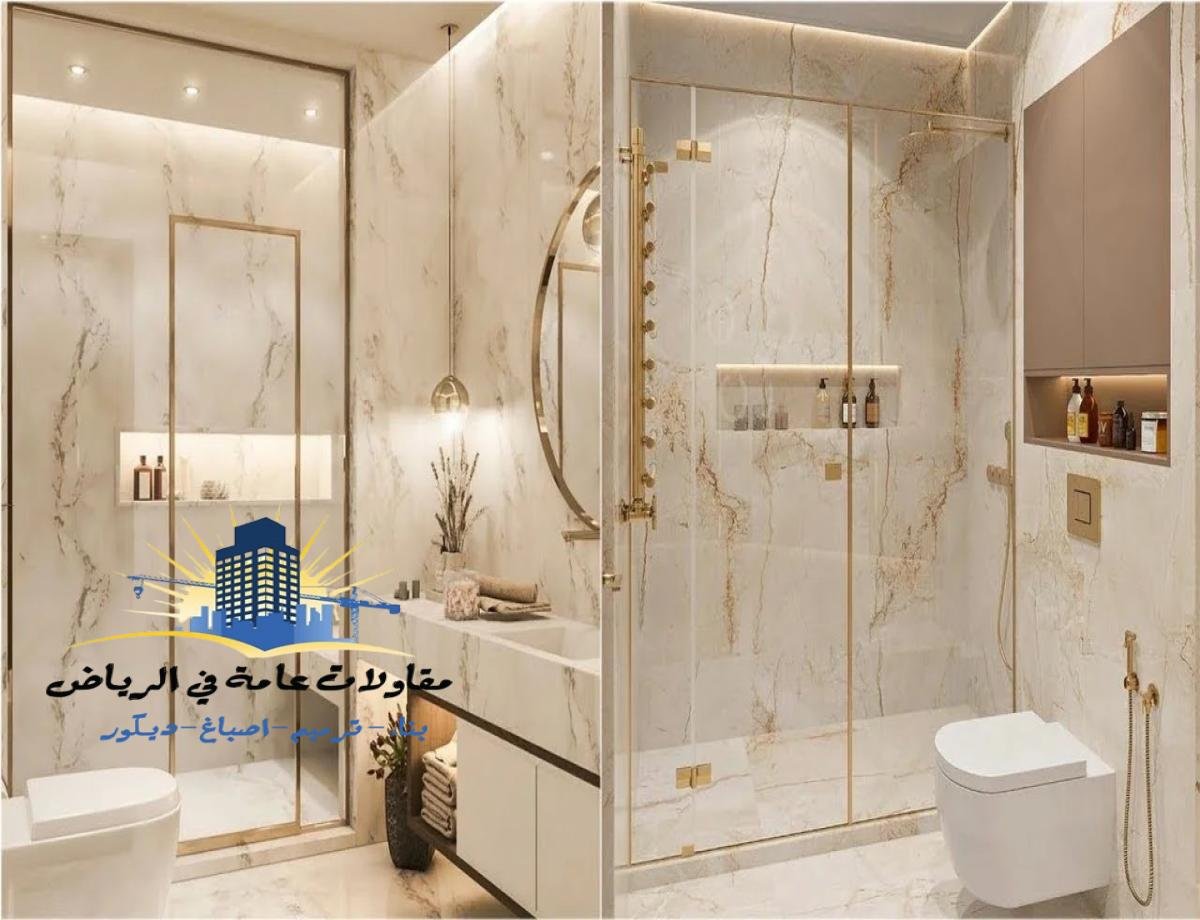 ترميم منازل الرياض
