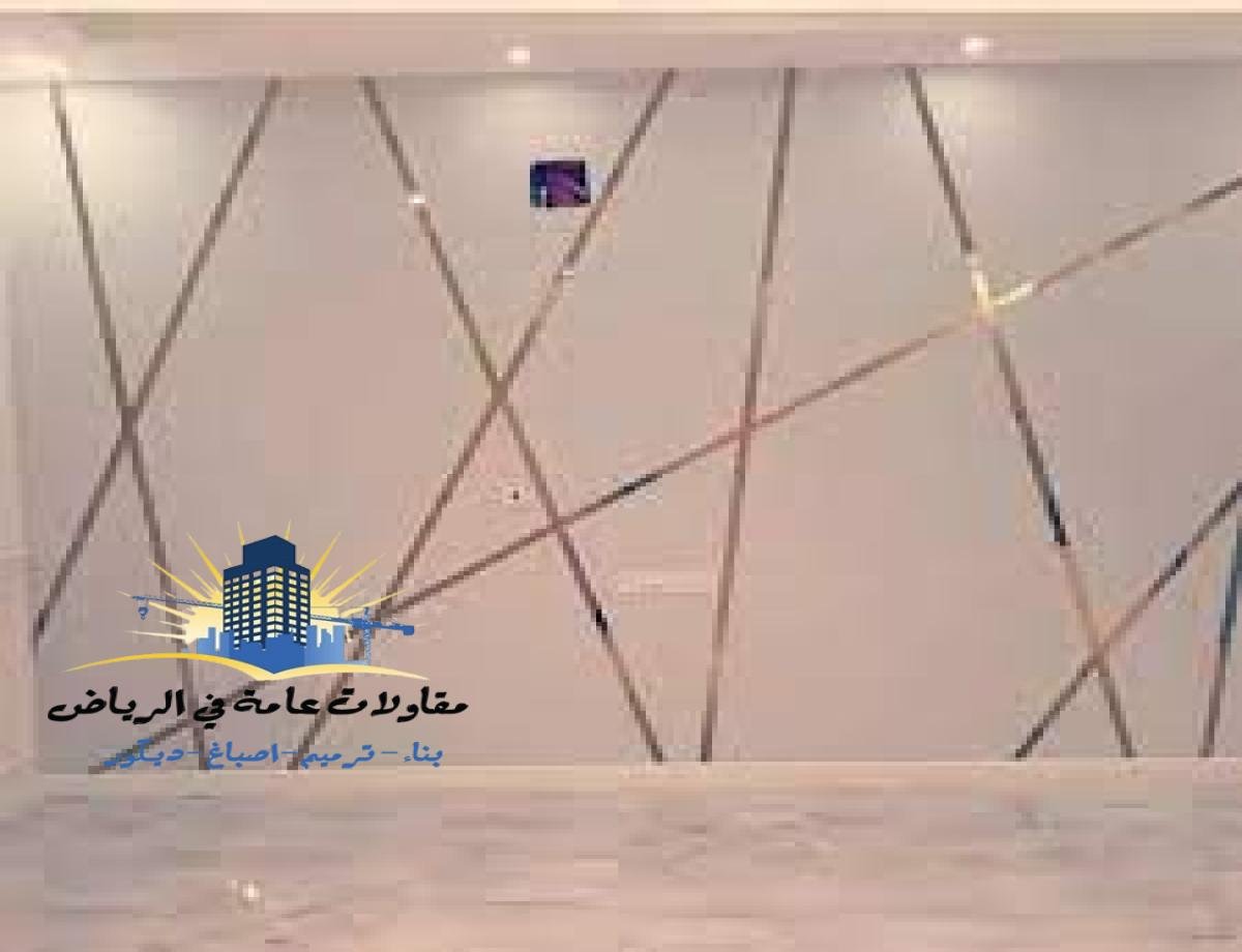 أصباغ منازل داخلي 2025: أفضل معلم دهانات وديكورات في الرياض