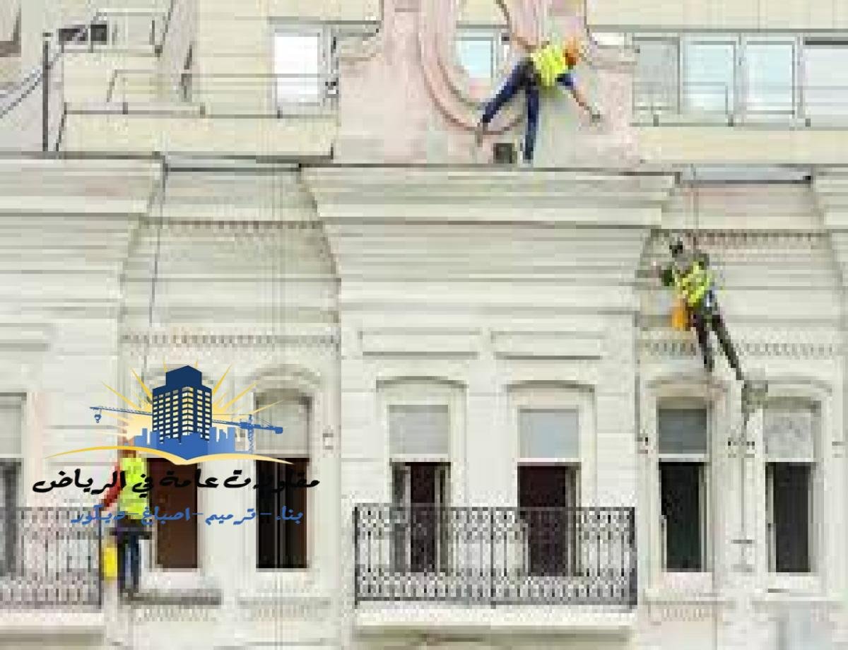 مقاول ترميم  في الرياض