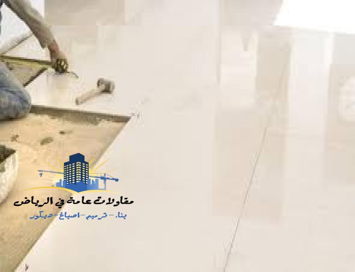تركيب سيراميك الرياض