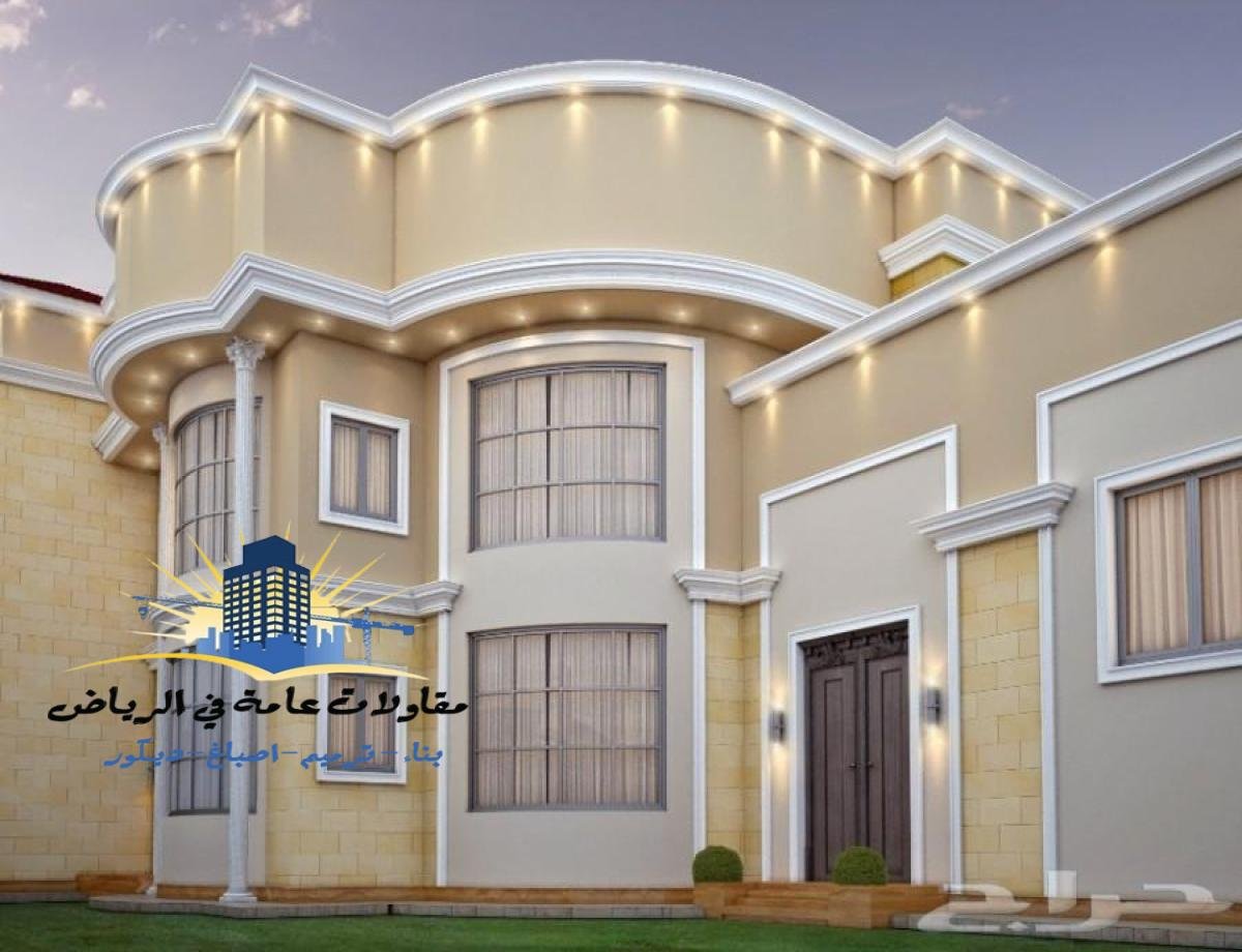 ترميم منازل الرياض