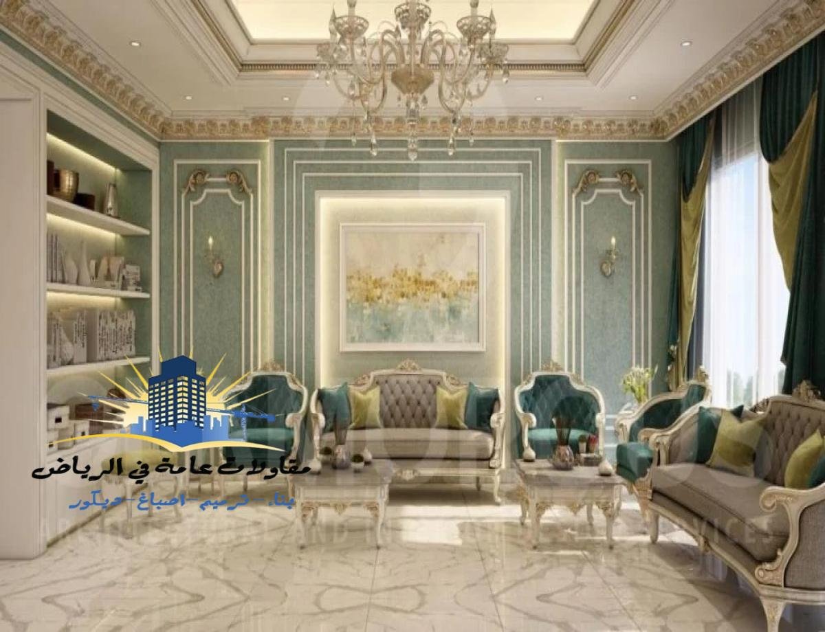 ترميم منازل الرياض