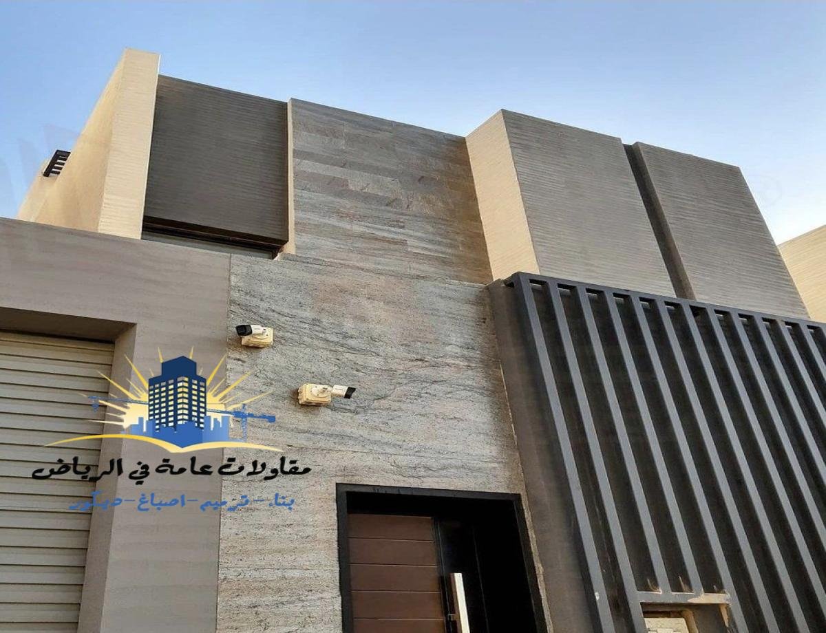 مقاول ترميم  في الرياض