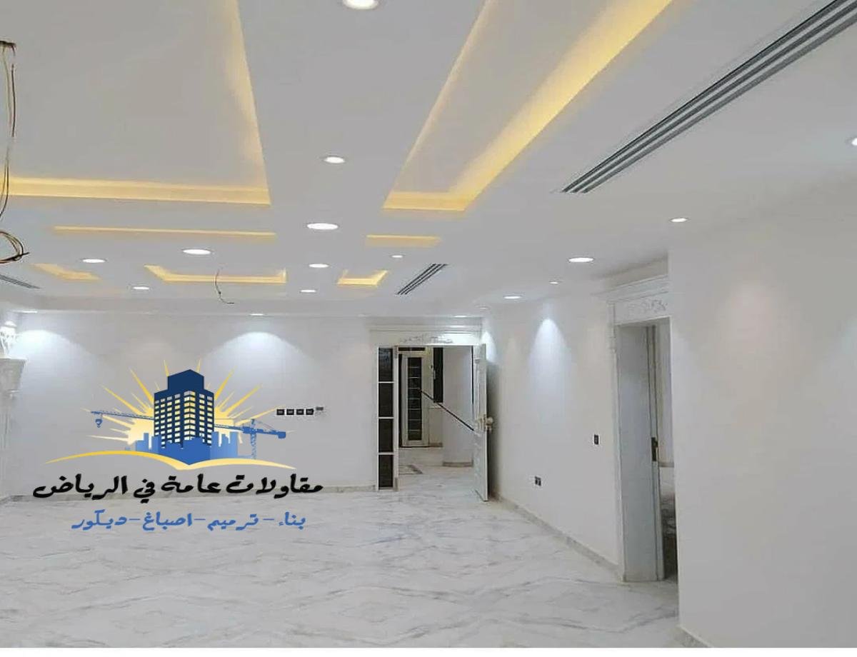 ترميم منازل الرياض
