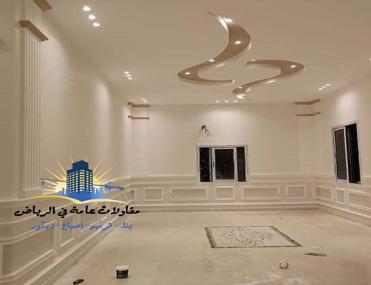 ترميم منازل الرياض