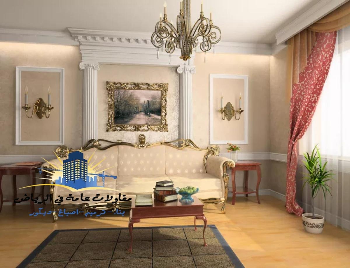 ترميم منازل الرياض