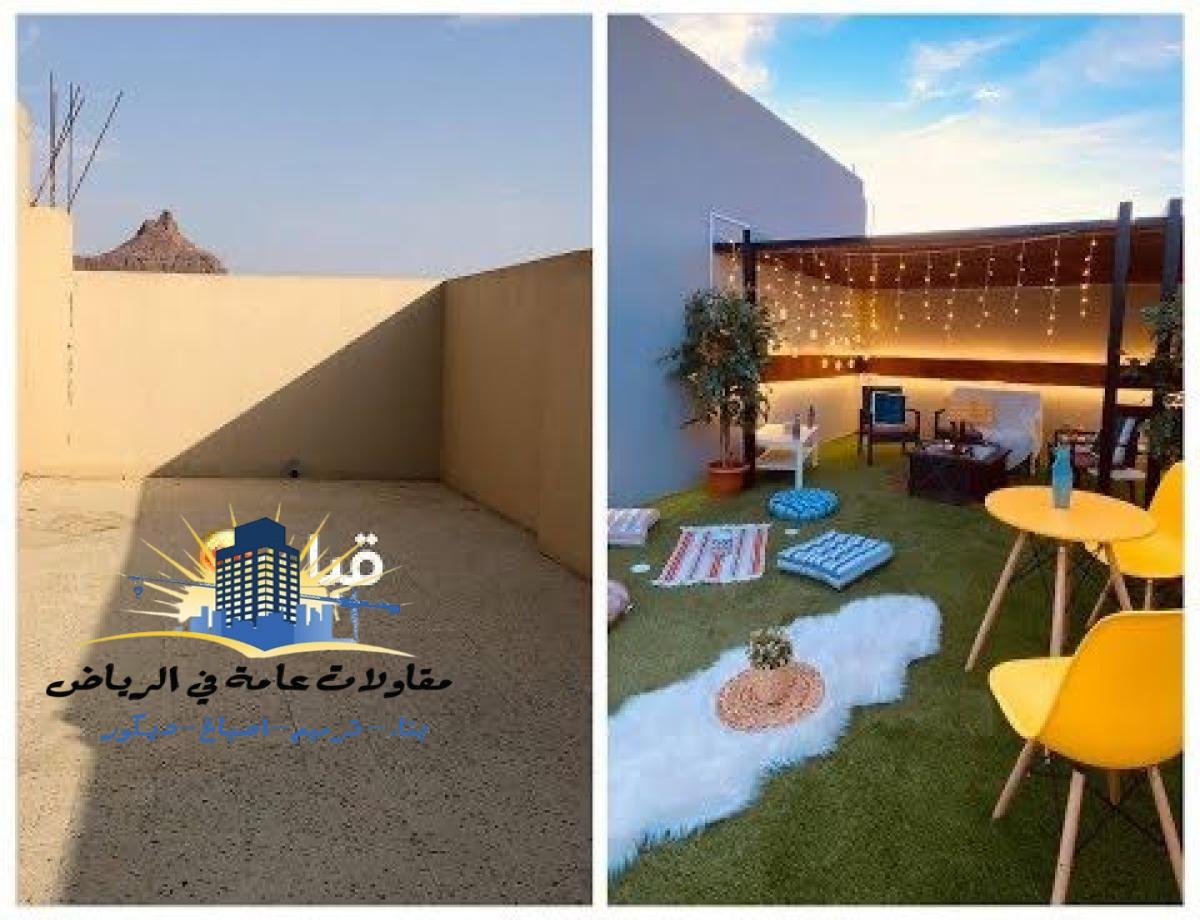 مقاول ترميم  في الرياض