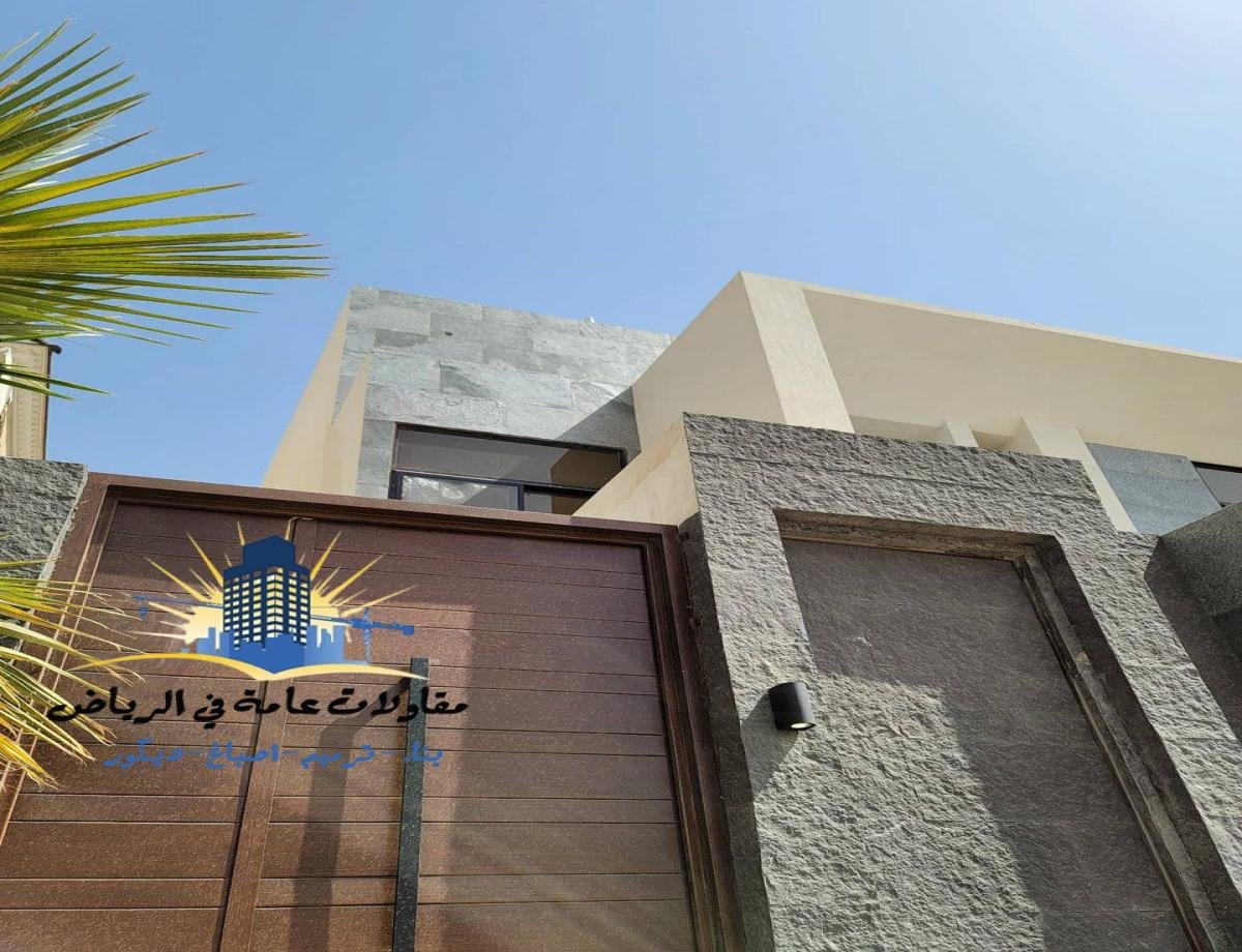 مقاول ترميم  في الرياض