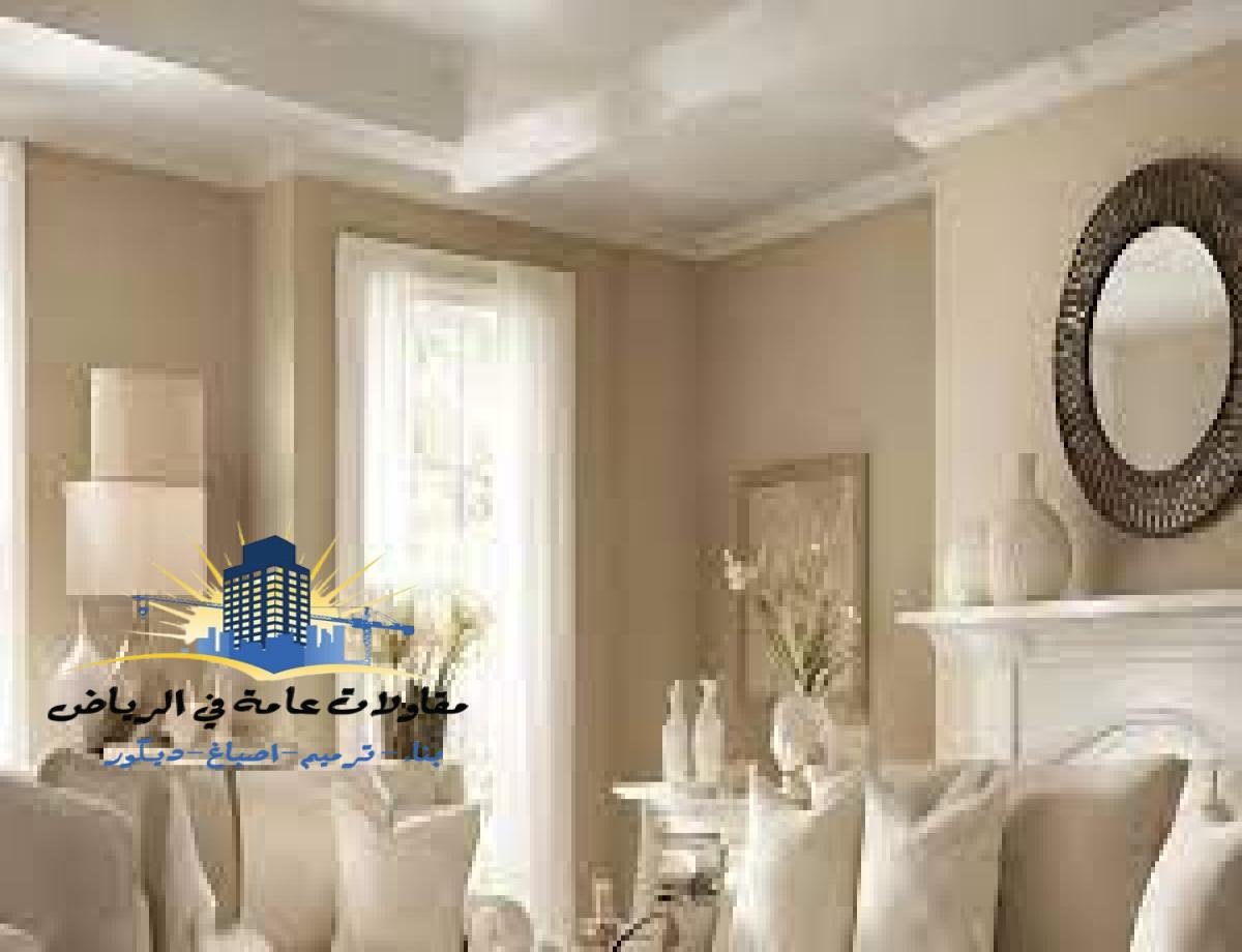 ترميم منازل الرياض