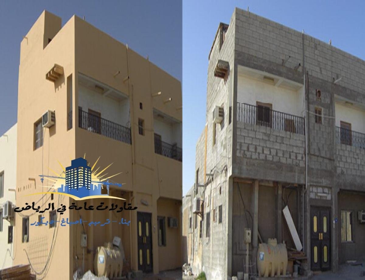مقاول ترميم  في الرياض