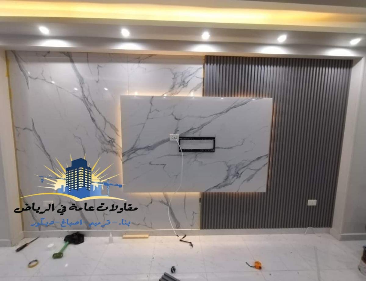 صباغ الرياض | ديكورات ورق جدران الرياض | خدمات صبغ وديكور عالية الجودة