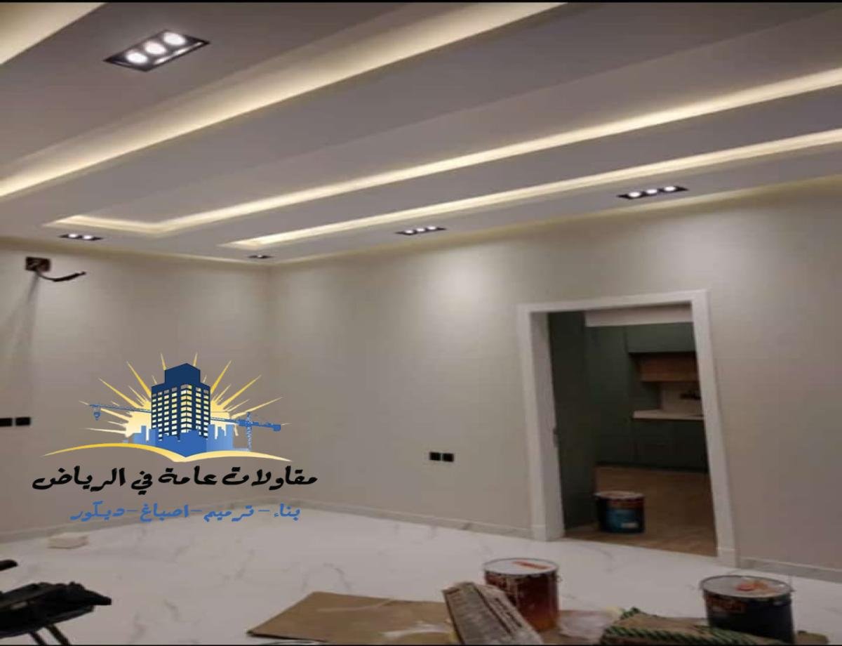 أصباغ منازل داخلي 2025: أفضل معلم دهانات وديكورات في الرياض