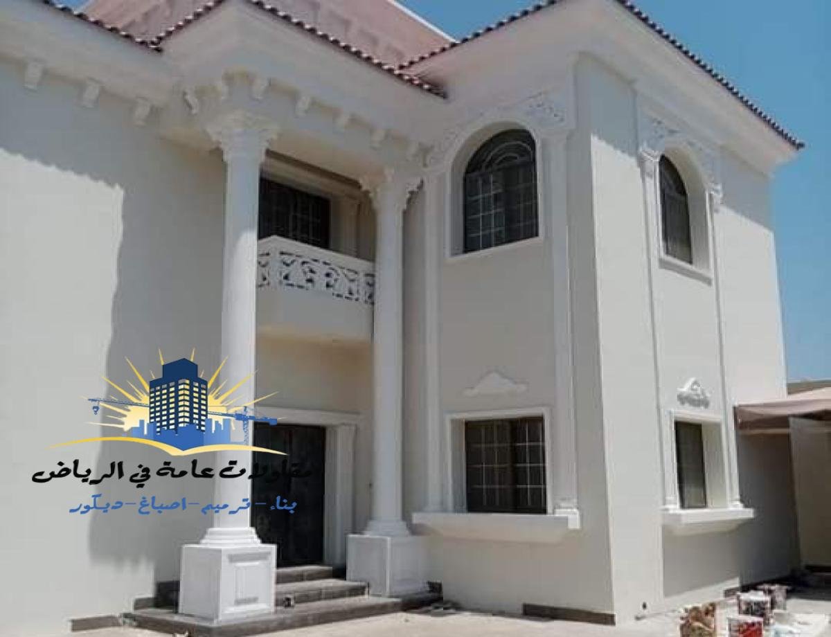 صباغ الرياض | ديكورات ورق جدران الرياض | خدمات صبغ وديكور عالية الجودة